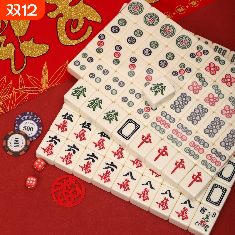 Y牌手搓象牙色麻将牌|千人加购