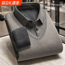 衬衫领毛衣男士保暖秋冬季假两件加绒加厚打底商务针织衫男款上衣