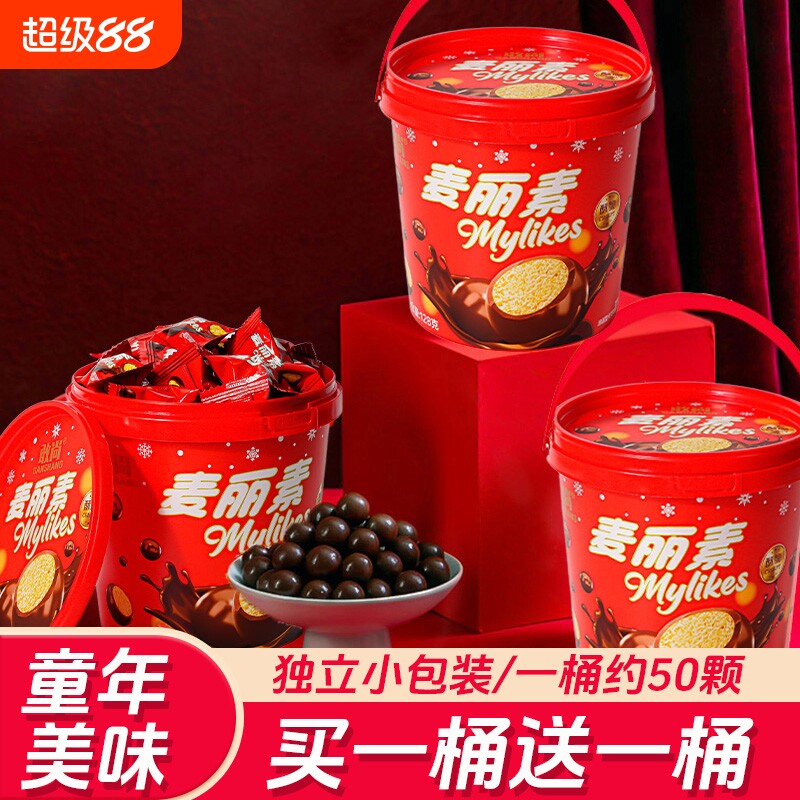 圣诞节麦丽素桶装夹心巧克力豆儿童零食品年货喜糖果代可可脂一桶