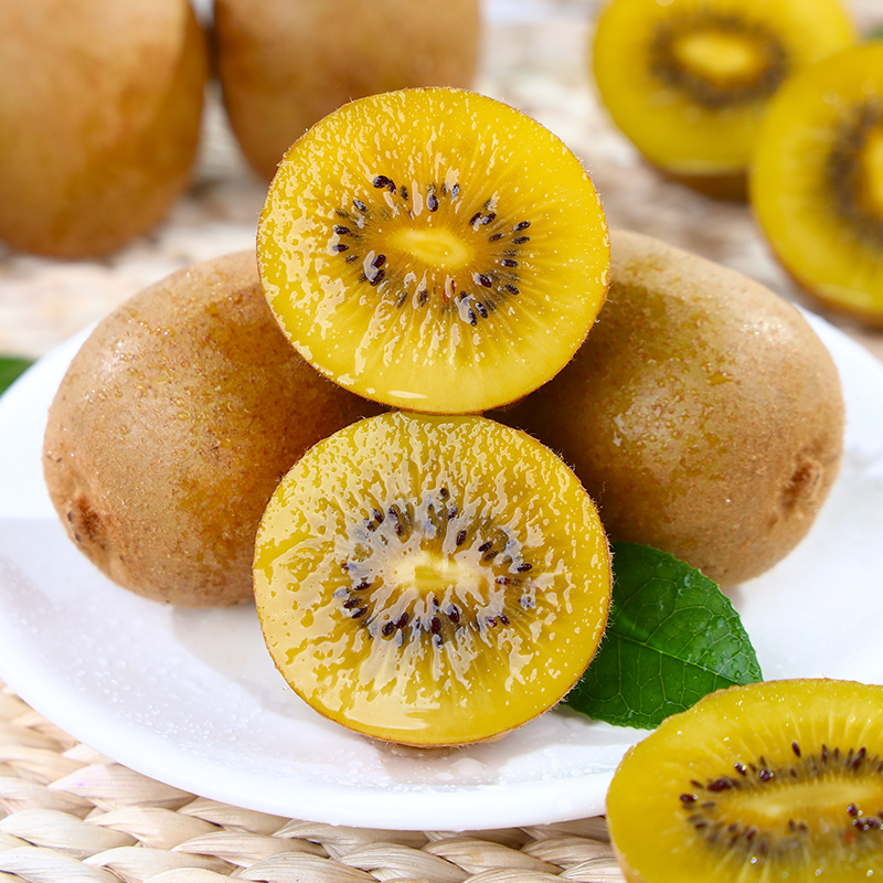 黄心猕猴桃奇异果G3多规格新鲜采摘精品水果整箱包邮