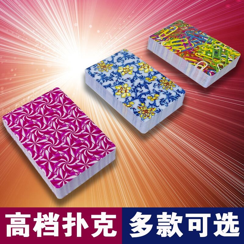 批发价直销家庭娱乐棋牌室专用