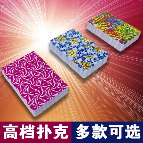 批发价直销家庭娱乐棋牌室专用