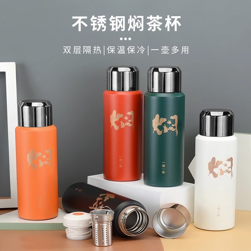 焖泡杯焖茶保温杯316老白茶闷泡杯大容量家用保温杯高档创意水杯