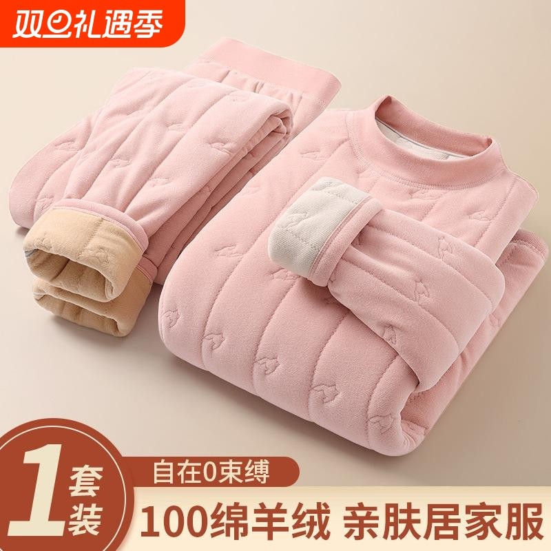爷爷秋冬加绒加厚羊驼绒棉衣中老年爸爸高品质绵羊毛开衫保暖套装