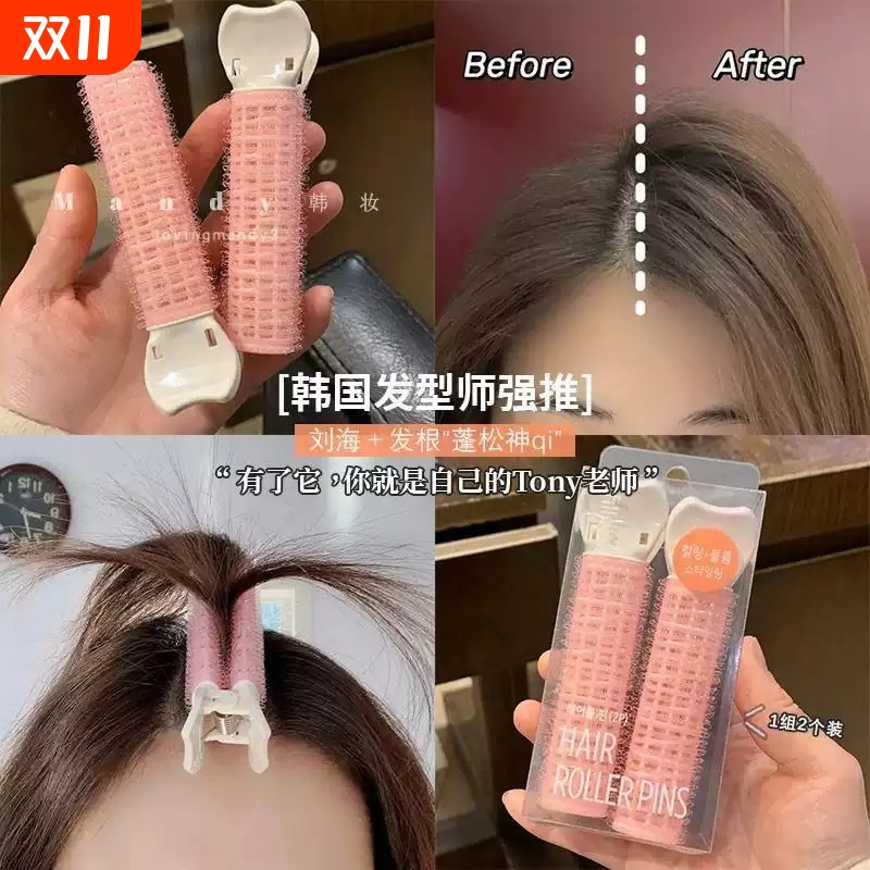 头发蓬松神器头顶发根夹高颅顶无痕发夹女网红刘海前额夹子卷发筒