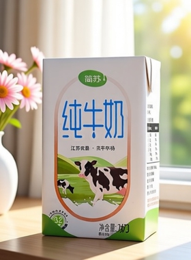 纯牛奶【江苏农垦】简苏3.2 250ml*20盒 奶香浓郁健康营养的奶