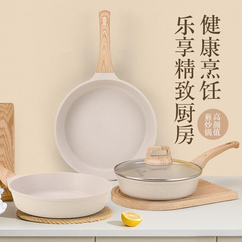 苏泊尔铝制不粘锅煎锅平底炒菜不沾锅家用炒锅家用汤锅牛排煎锅锅