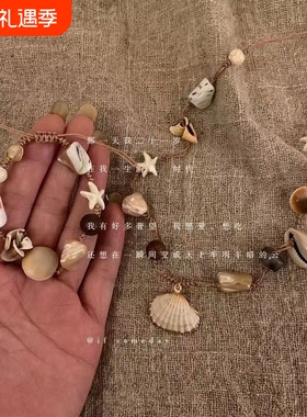 贝壳小海螺编绳项链新款夏天海边度假风个性配饰锁骨链编织脖颈链