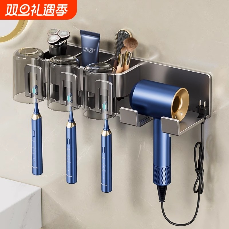 电动牙刷置物架免打孔卫生间壁挂式吹风机支架牙杯漱口杯牙具架子