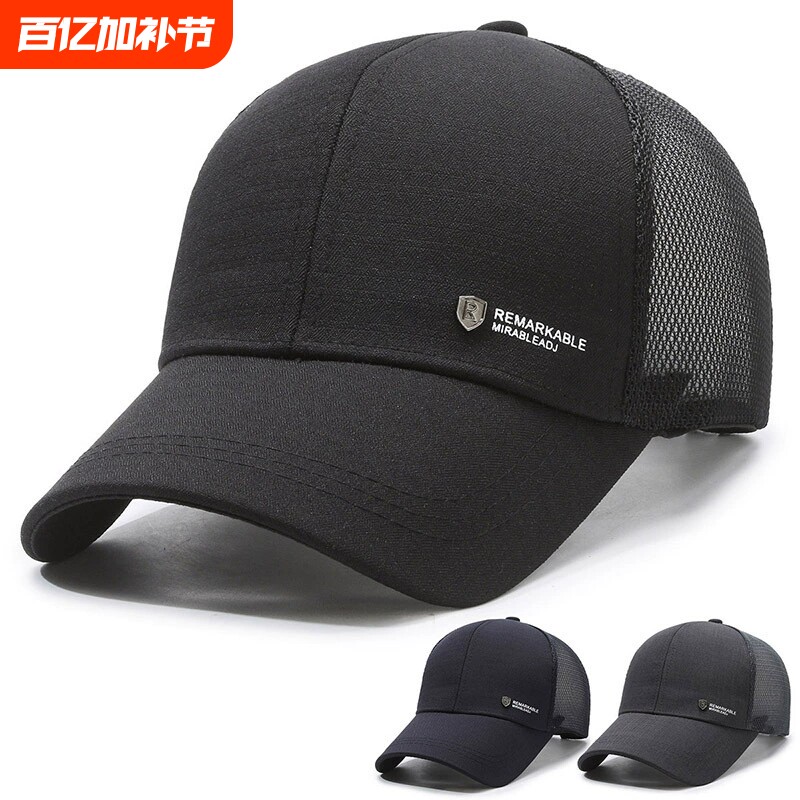中老年人帽子男士春秋棒球帽薄款老人爸爸透气鸭舌帽黑色遮阳折叠