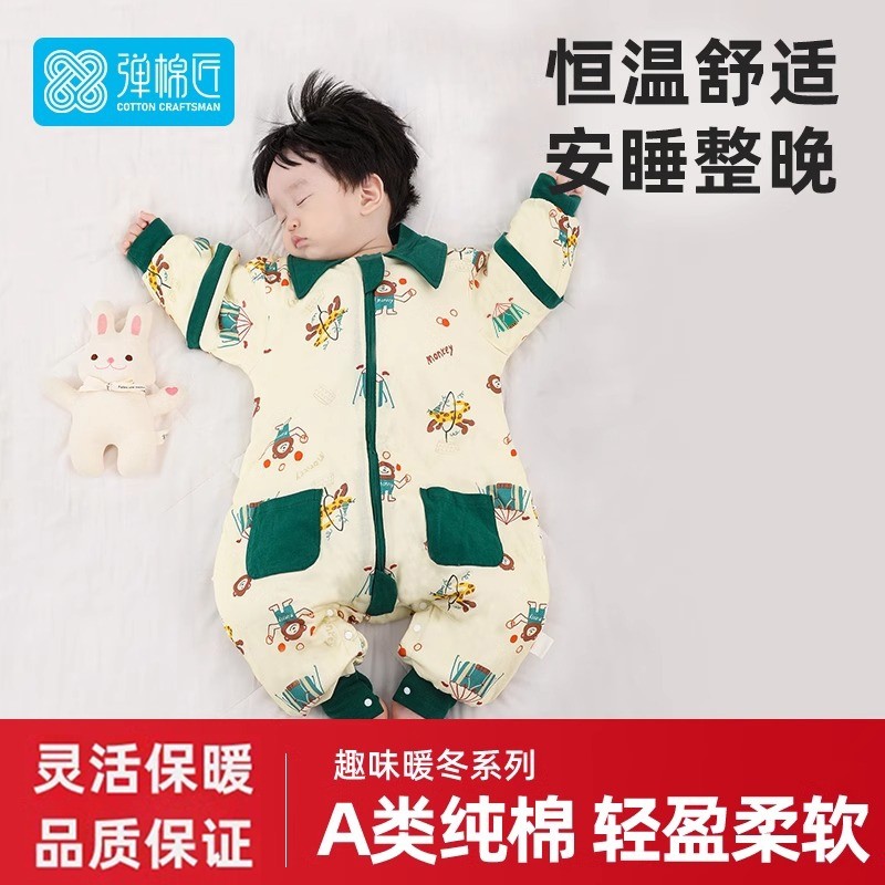 婴儿睡袋秋冬款恒温儿童宝宝防踢被婴幼儿防惊跳分腿睡袍四季通用,婴童用品,睡袋/防踢被,淘宝优惠券,粉丝福利购,淘宝优惠卷