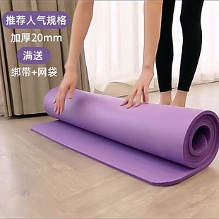 瑜伽垫防滑女加宽健身男舞蹈垫瑜珈垫子地垫家用运动减震健身房