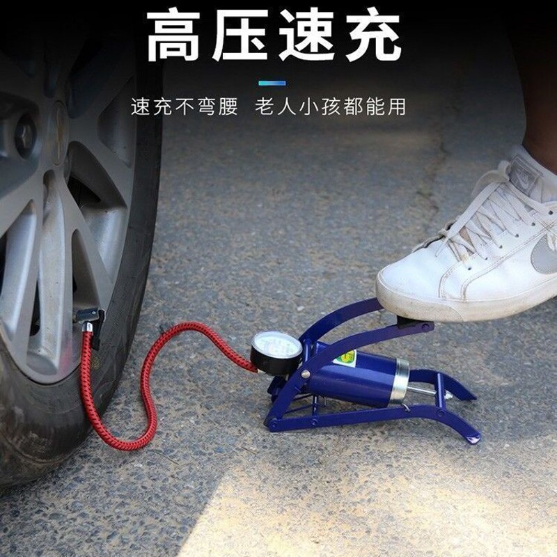 汽车车载脚踏式充气泵汽车用脚踩打气泵电动摩托车便携轮胎打气筒