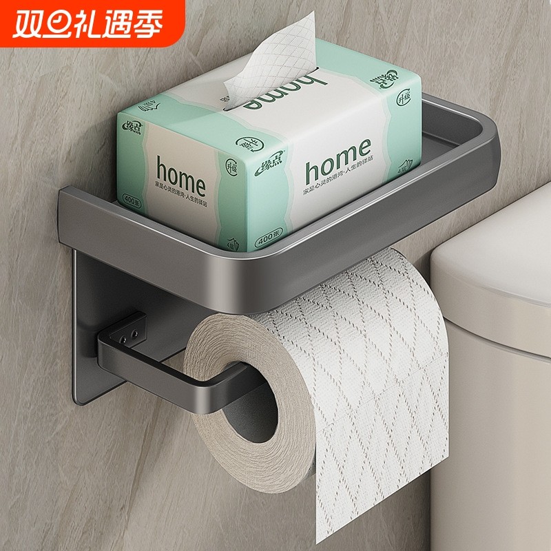 郁婷免打孔纸巾盒置物架防水防锈