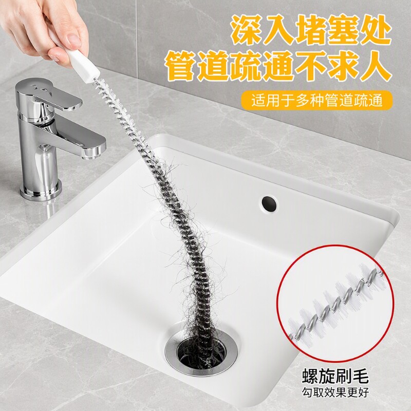 下水道疏通神器螺旋毛发疏通器卫生间洗手台水槽管道清理器刷加长