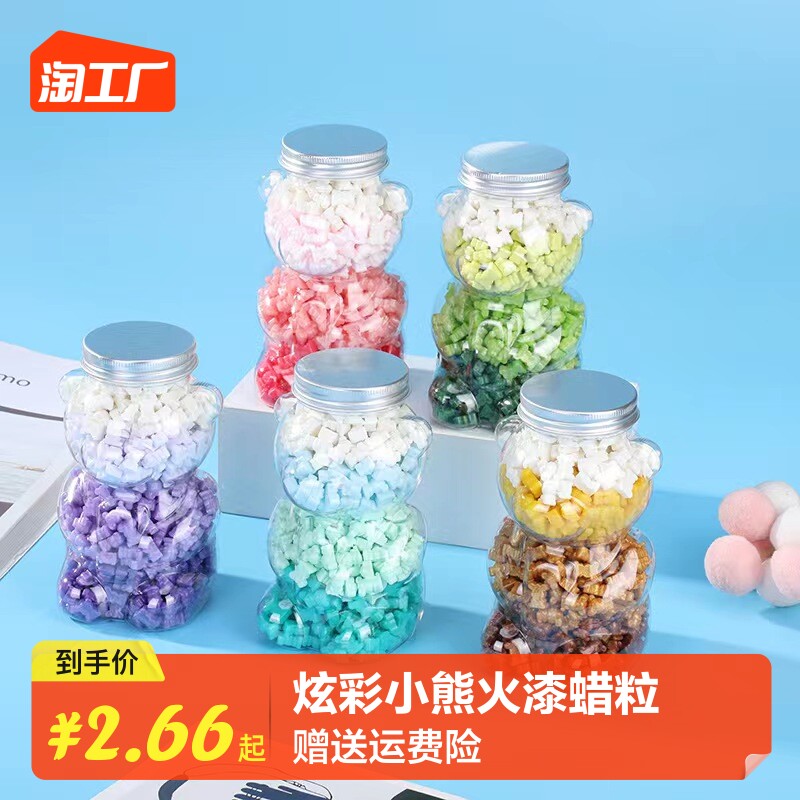 화재 페인트 왁스 입자 폭력 곰 세트 귀엽고 저렴한 화성 인감 DIY 화재 페인트 재료 가열 및 녹은 밀봉 왁스 입자 저장 상자 다양한 봉투 인감 인감 인감 파티