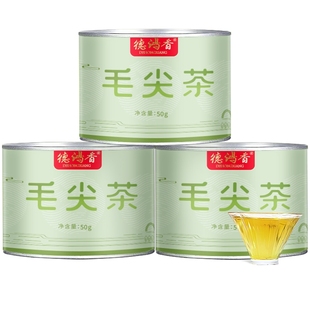 特级毛尖绿茶2025新茶正宗高山手工毛尖茶嫩叶浓香栗香高级茶罐装