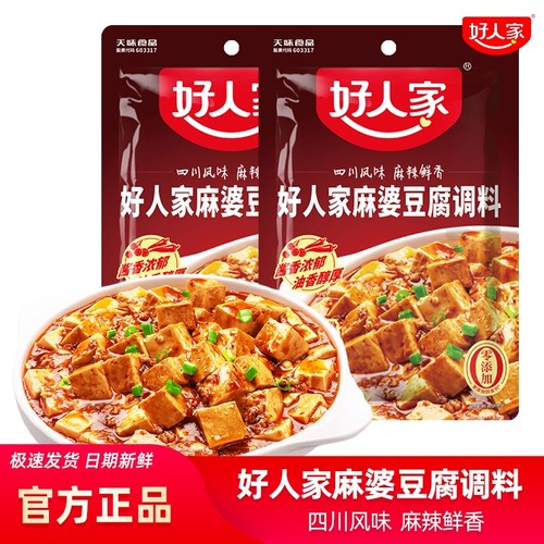 好人家麻婆豆腐调料80g