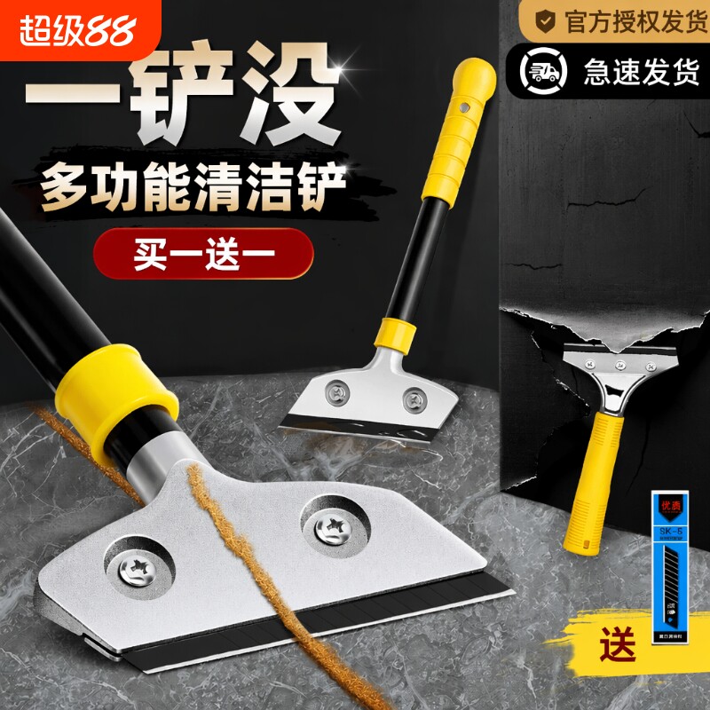 铲刀清洁刀小铲子玻璃腻子墙皮图片