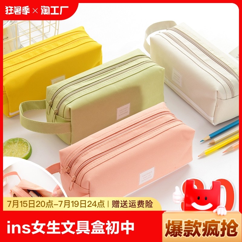 vanwalk出走女生笔袋文具盒女孩款男初中高中生帆布笔袋简约创意