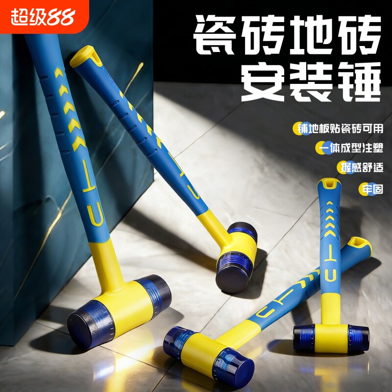 橡胶安装锤门窗瓷砖自装锤图片