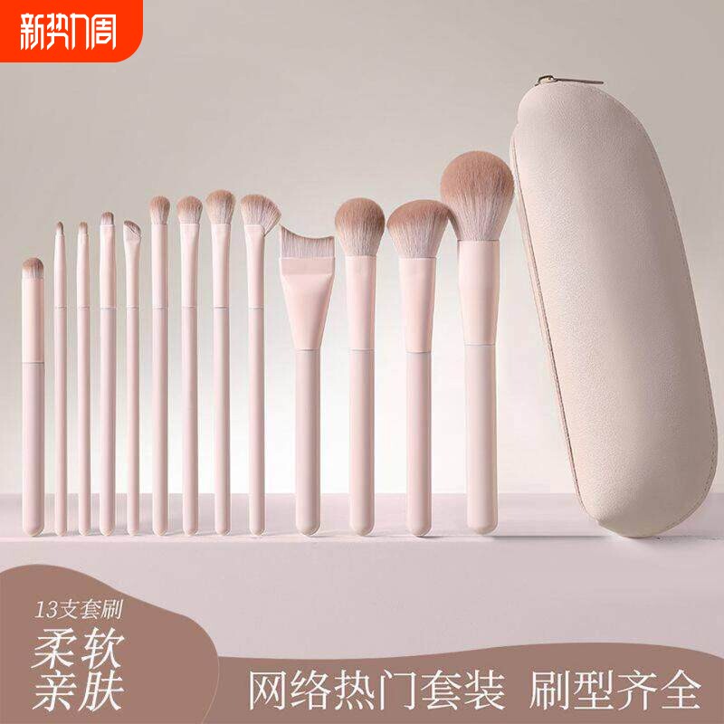 桃夭化妆刷套装眼影腮红修容晕染鼻影遮瑕初学者专用全套新手刷子