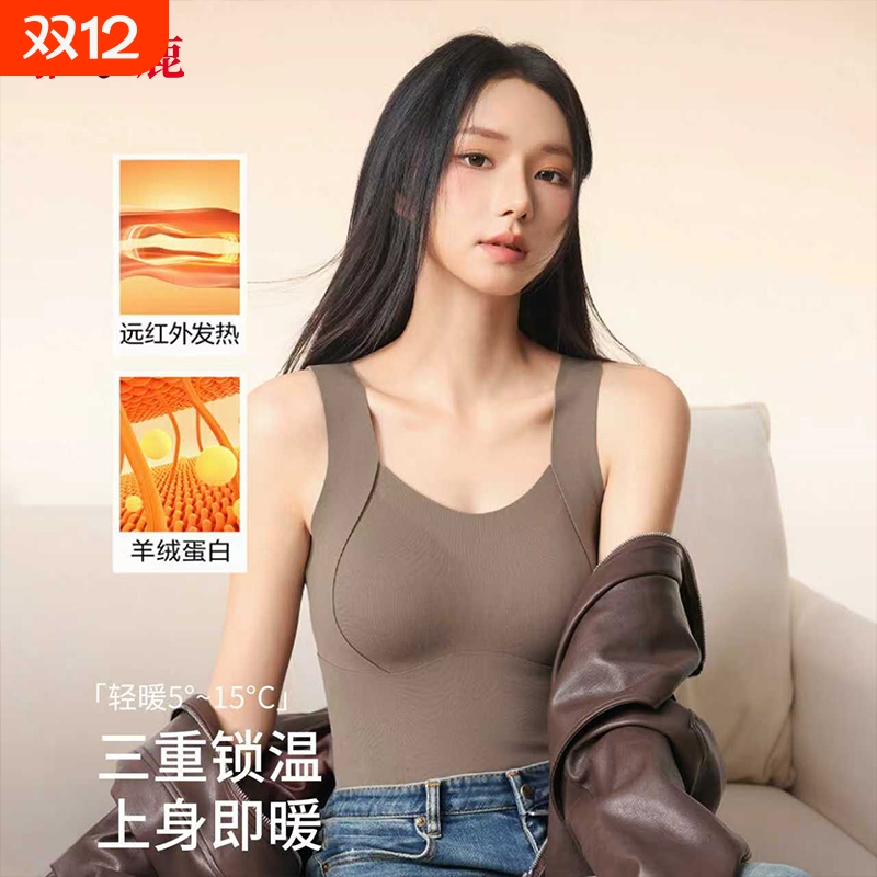 雅鹿保暖内衣女士2025新款秋冬背心带胸垫内搭打底香衣一体式文胸