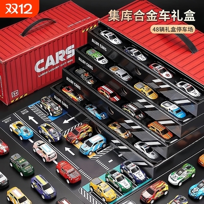 合金小汽车模型玩具|千人加购