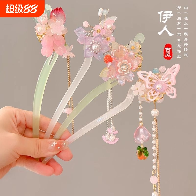 汉服头饰儿童古风步摇流苏发钗小女孩新款古装盘发簪子马面裙发饰