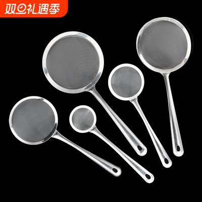 超细不锈钢大号漏网厨房过滤网