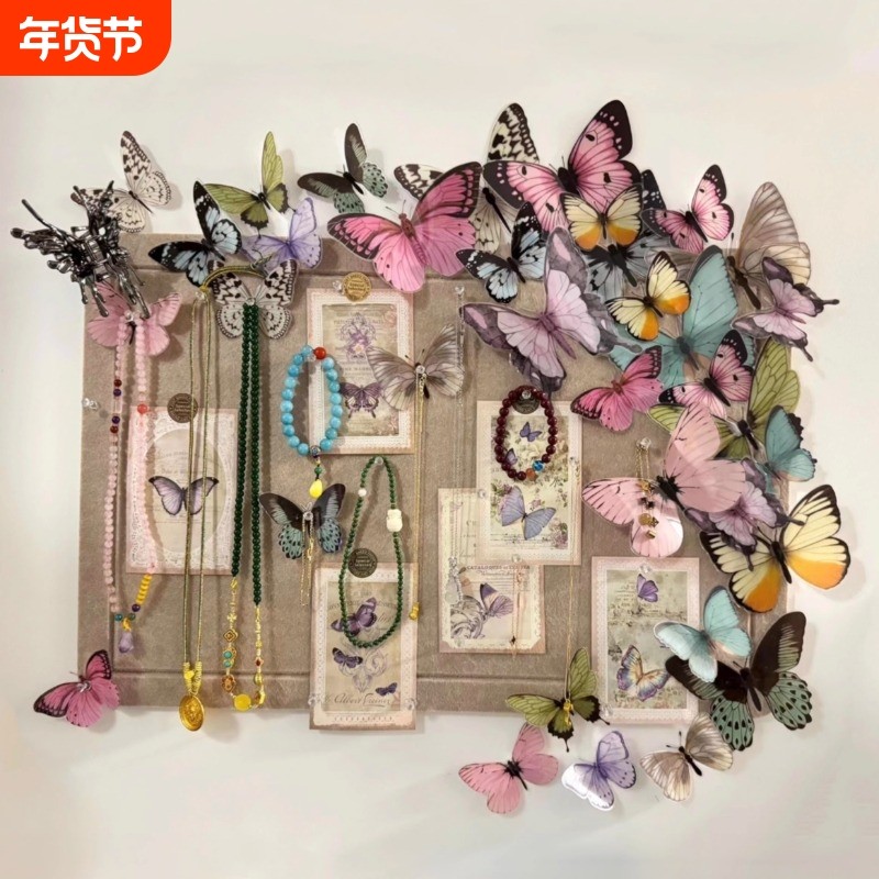 PVC彩色蝴蝶3d立体毛毡板拍照写真白墙装饰创意拍照道具美化