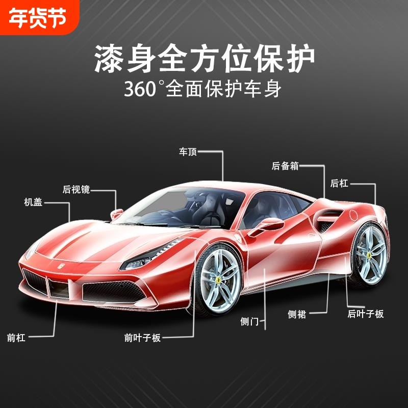 厂家直销车身透明防刮膜PU汽车漆面保护膜TPH隐形车衣TPU车膜