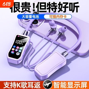 2026新款无线蓝牙耳机通话变声多种k歌耳返插卡模式运动持久续航