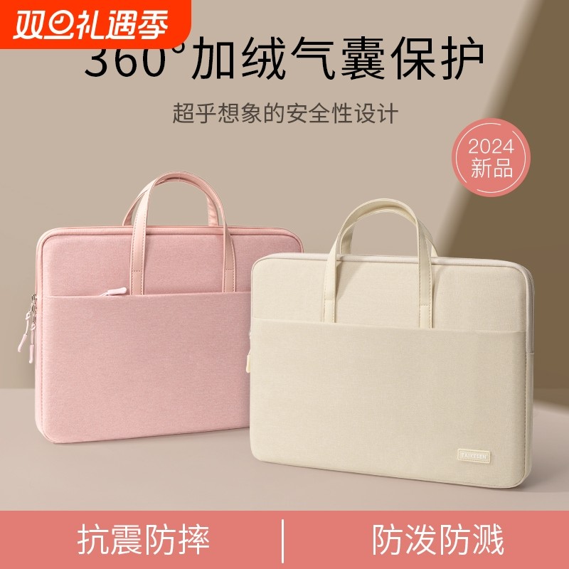 360°全绒毛气囊防震电脑包