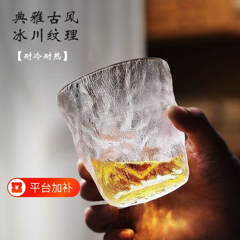 冰川纹玻璃杯ins风高颜值水杯创意简约饮料杯日式家用啤酒杯喝水
