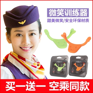 微笑矫正器嘴角上扬训练器V脸部咬肌笑容保持微笑脸部练习神器