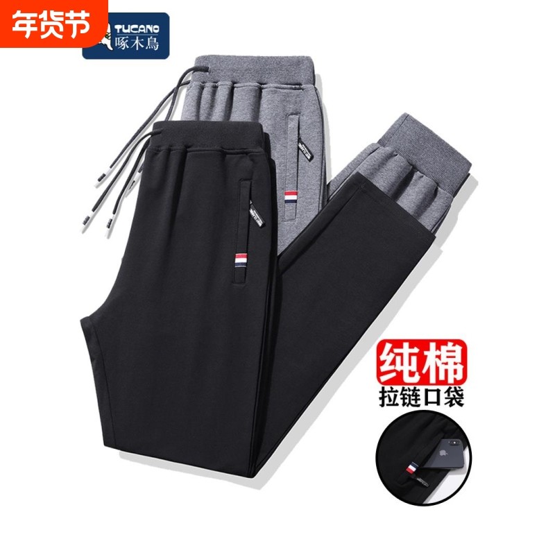 啄木鸟运动裤男春秋宽松大码直筒休闲裤纯棉束脚卫裤中老年加绒裤