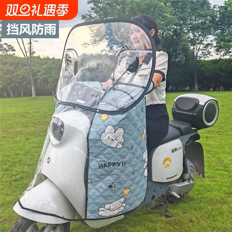 【挡风挡雨】斗篷全包电动车
