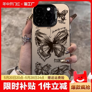 素描蝴蝶2024适用苹果15手机壳iphone14plus新款 7时尚 12高级11pro保护套8plus女款 13promax网红12mini爆款