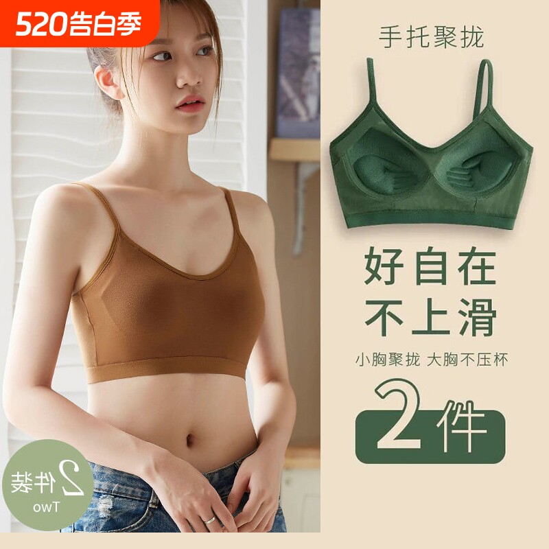 纯棉内衣女小胸聚拢无痕美背无钢圈少女学生高中运动背心文胸罩