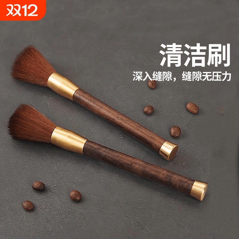咖啡毛刷磨豆机清理刷子台面清洁软毛刷不掉毛咖啡粉笔刷无压实木