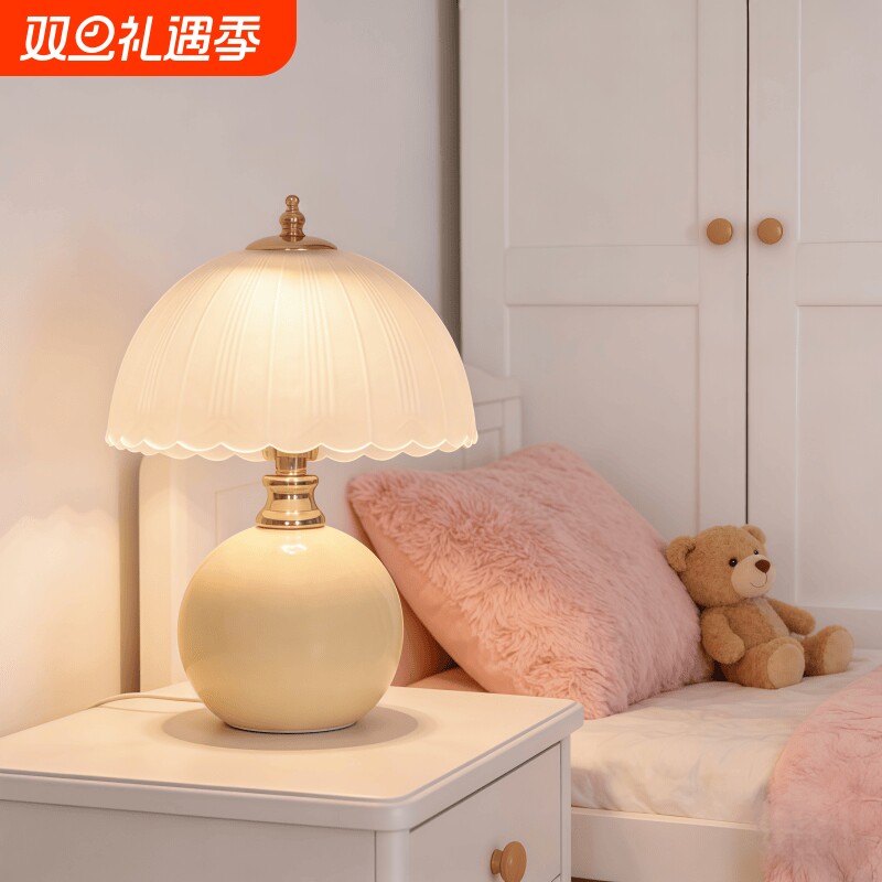 奶油创意台灯卧室床头灯轻奢2025新款长明结婚婚庆浪漫礼物小夜灯