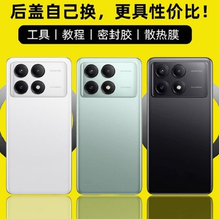 适用于红米K70E后盖玻璃k70e更换后屏后壳手机替换电池盖背屏盖板外壳背盖板