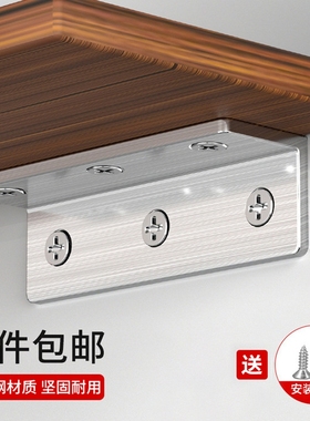 不锈钢角码90度直角固定块连接件桌子椅子加固三角快L型T型支架