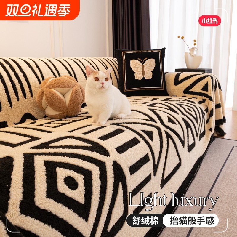 毛绒沙发盖布巾冬季2025新款加厚沙发垫冬高级感轻奢沙发坐垫套罩