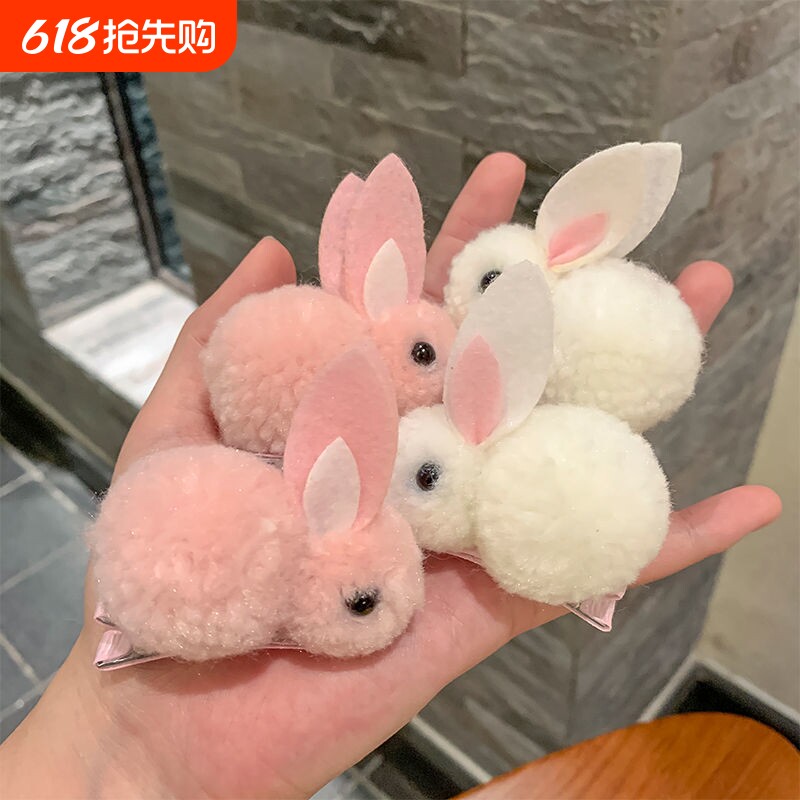秋冬新款毛绒小兔发夹儿童发夹少女心超仙网红侧边夹针织发卡头饰