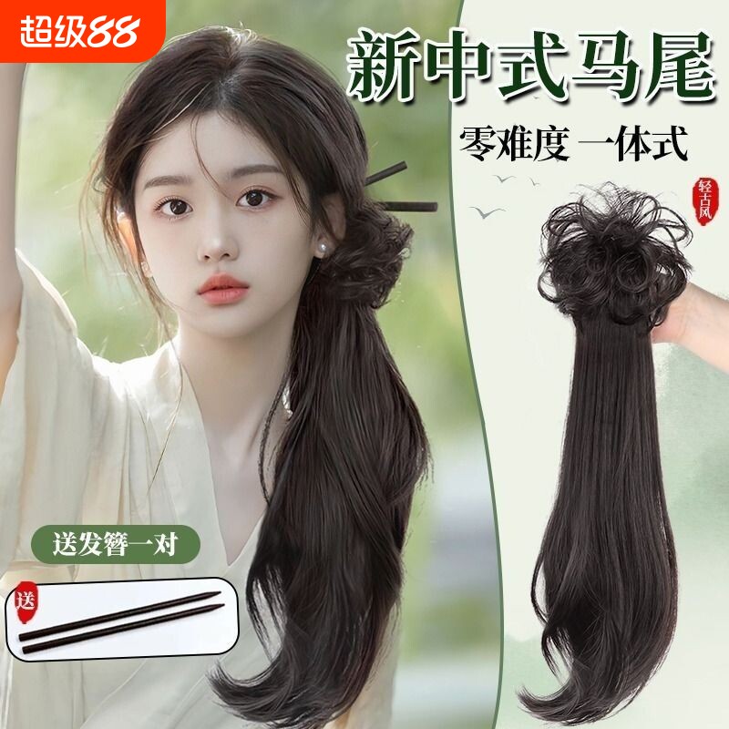 马尾假发女新中式抓夹微卷马尾长发辫子仿真发汉服一体丸子头发簪
