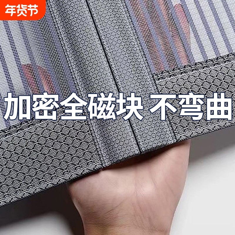 2025新款高档防蚊门帘磁性金刚网纱门纱窗家用强力磁条磁吸条自粘