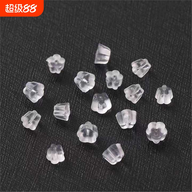 梅花透明橡胶硅胶防塑料耳塞耳堵diy耳环耳钉皮堵头后塞耳帽