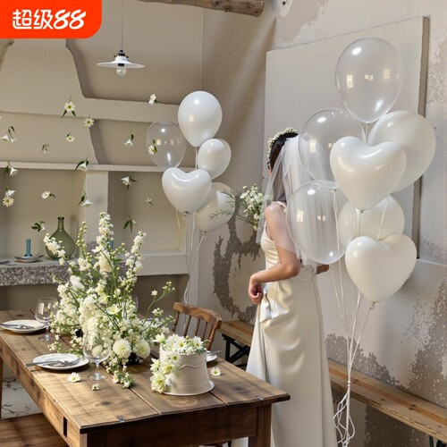 2026款ins简约白色爱心气球表白求婚结婚写真拍照道具透明波波球